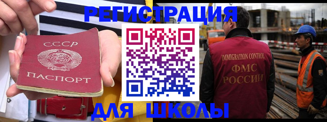 временная регистрация в квартире в Евпатории